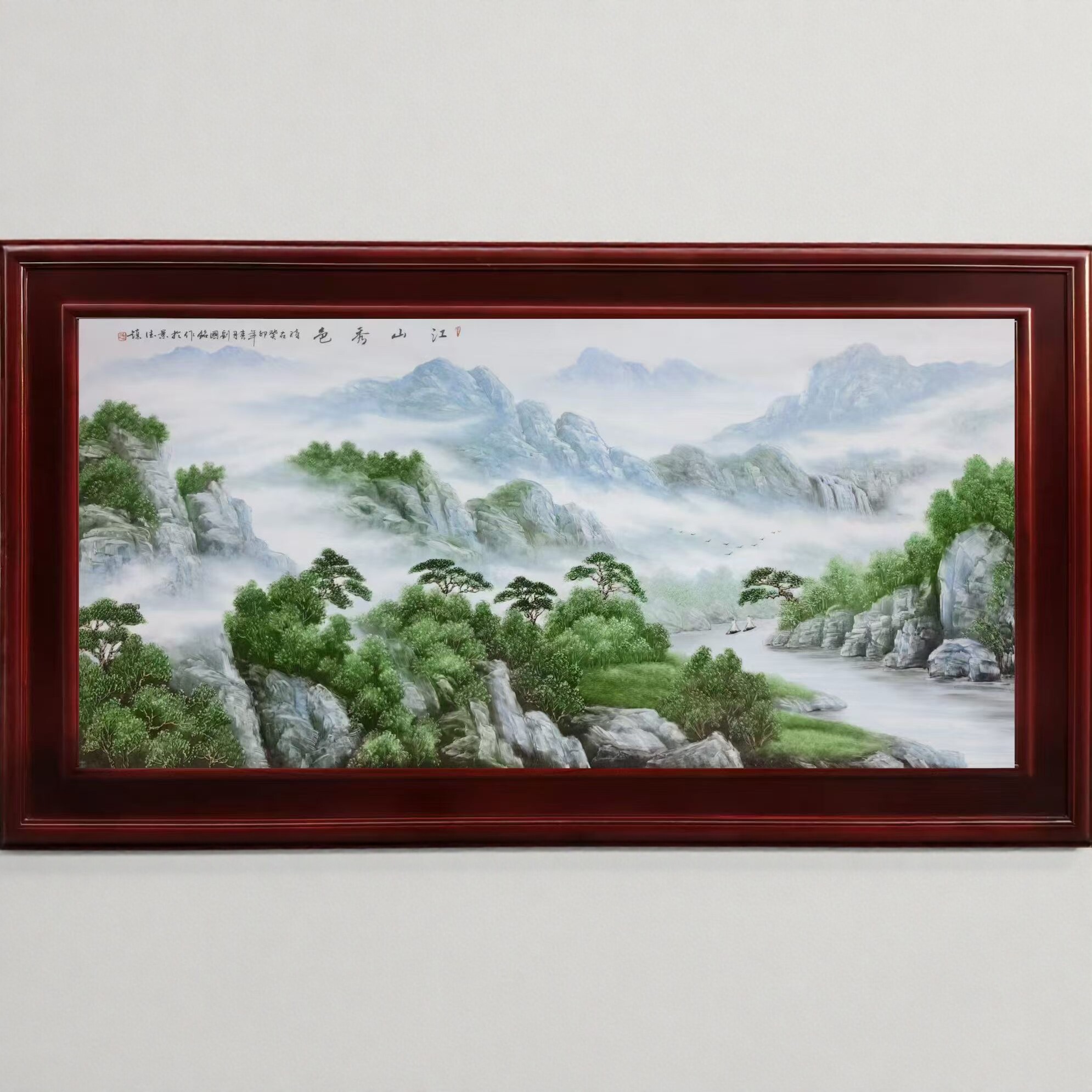 景德镇高档陶瓷手绘釉上彩山水图长方形瓷板画挂画客厅工艺品包邮