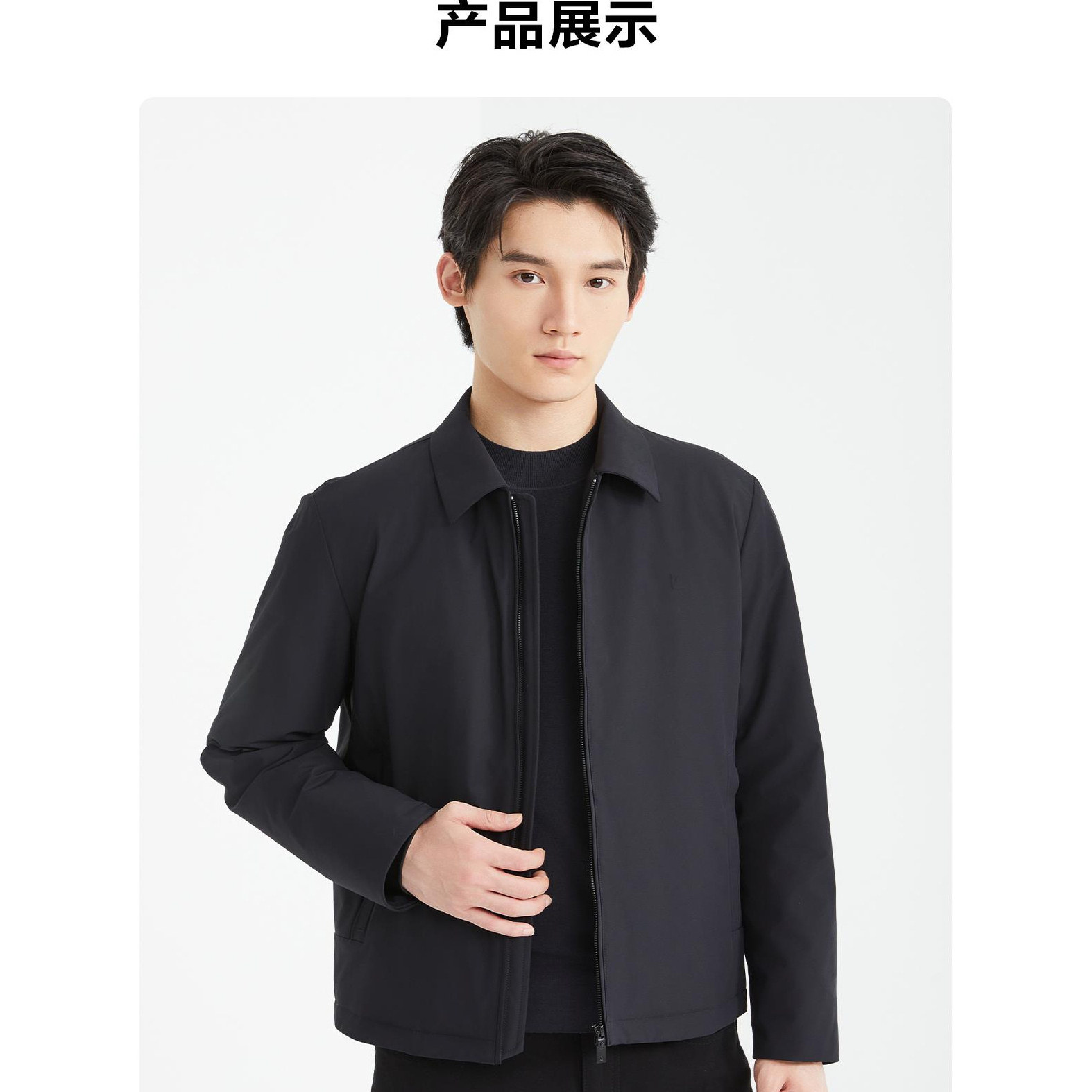 轻薄修身简约翻领羽绒服外套