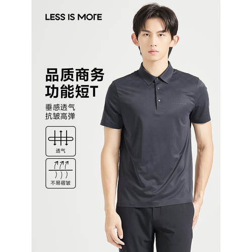 Q4XTX1021 1022 1023 1033S利家夏季舒适翻领印花潮流短袖T恤男装