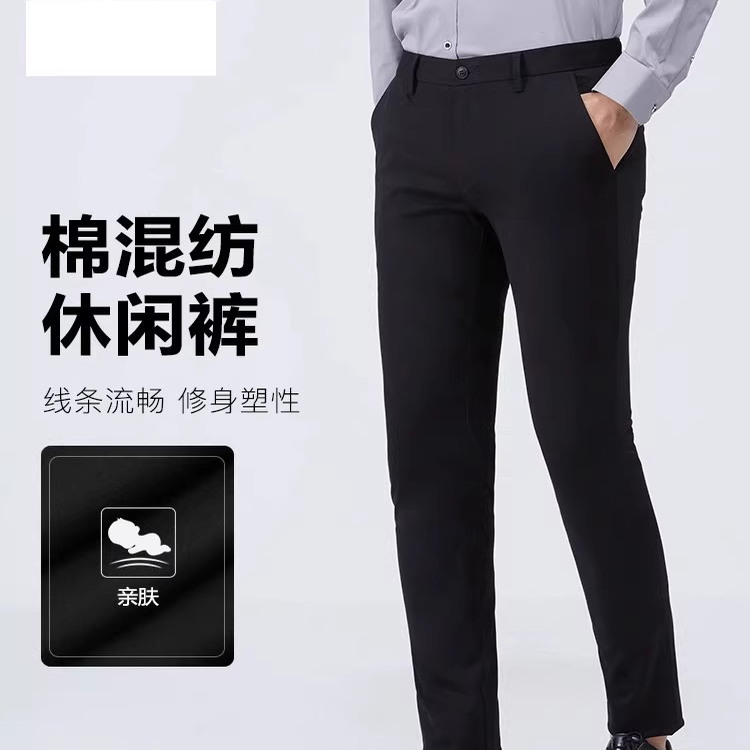 20CXK10101利家男春季新款商务时尚舒适简约中腰小脚修身休闲长裤