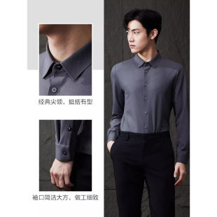 23QXC2051 9101S男装利家休闲新款秋季格子流行修身弹力长袖衬衫