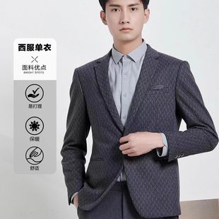 23QDX011SA利家秋季 舒适针织提花休闲含绵羊毛单西服外套男 新款