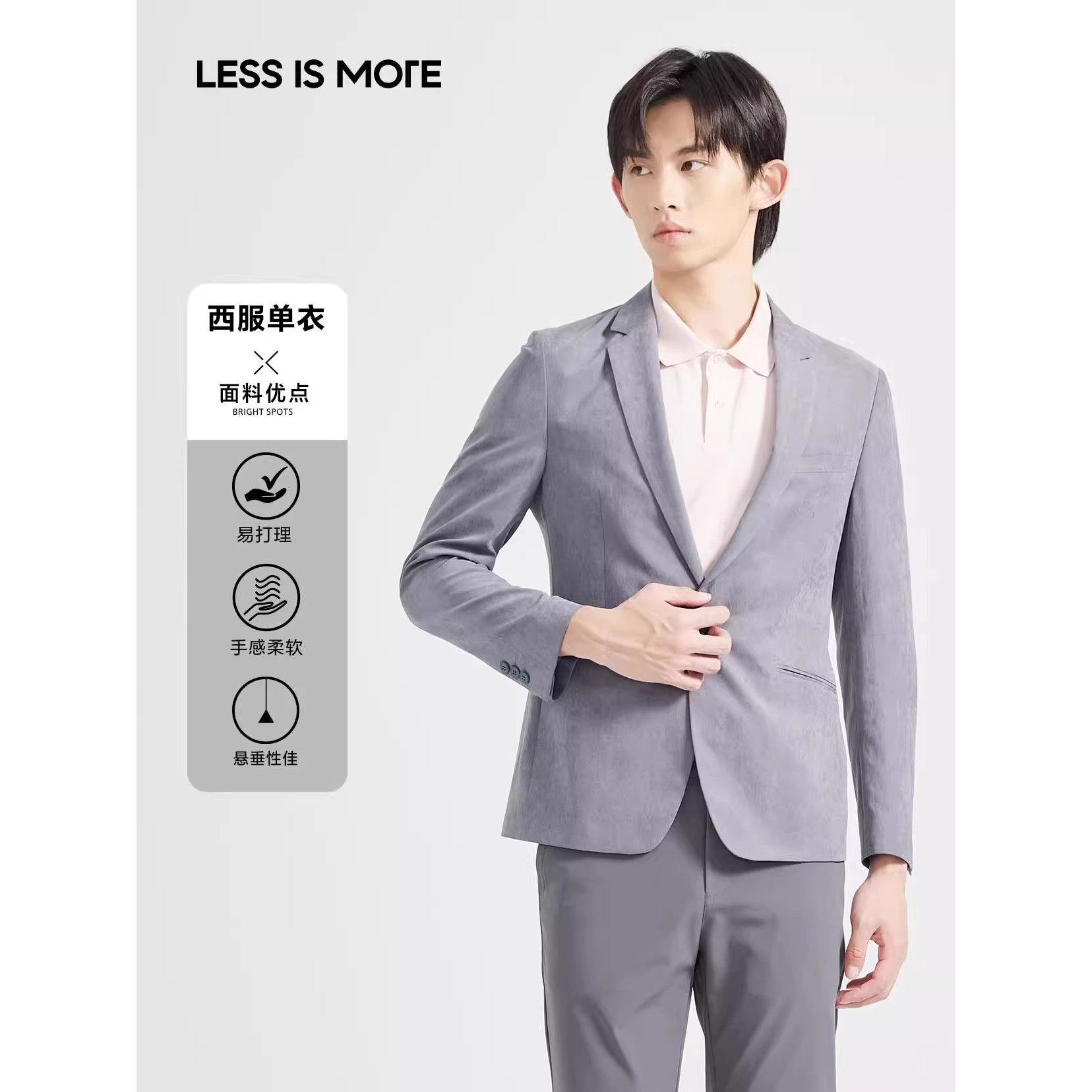 Q4CDX071SA利家春季新款商务柔软时尚压花休闲上班单西服上衣男,男装,休闲西服,淘宝优惠券,粉丝福利购,淘宝优惠卷