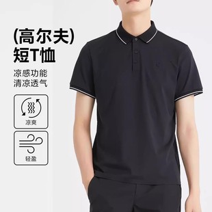 商务翻领百搭短袖 9363S利家男装 夏季 POLO衫 9343 24XTX9341 9361