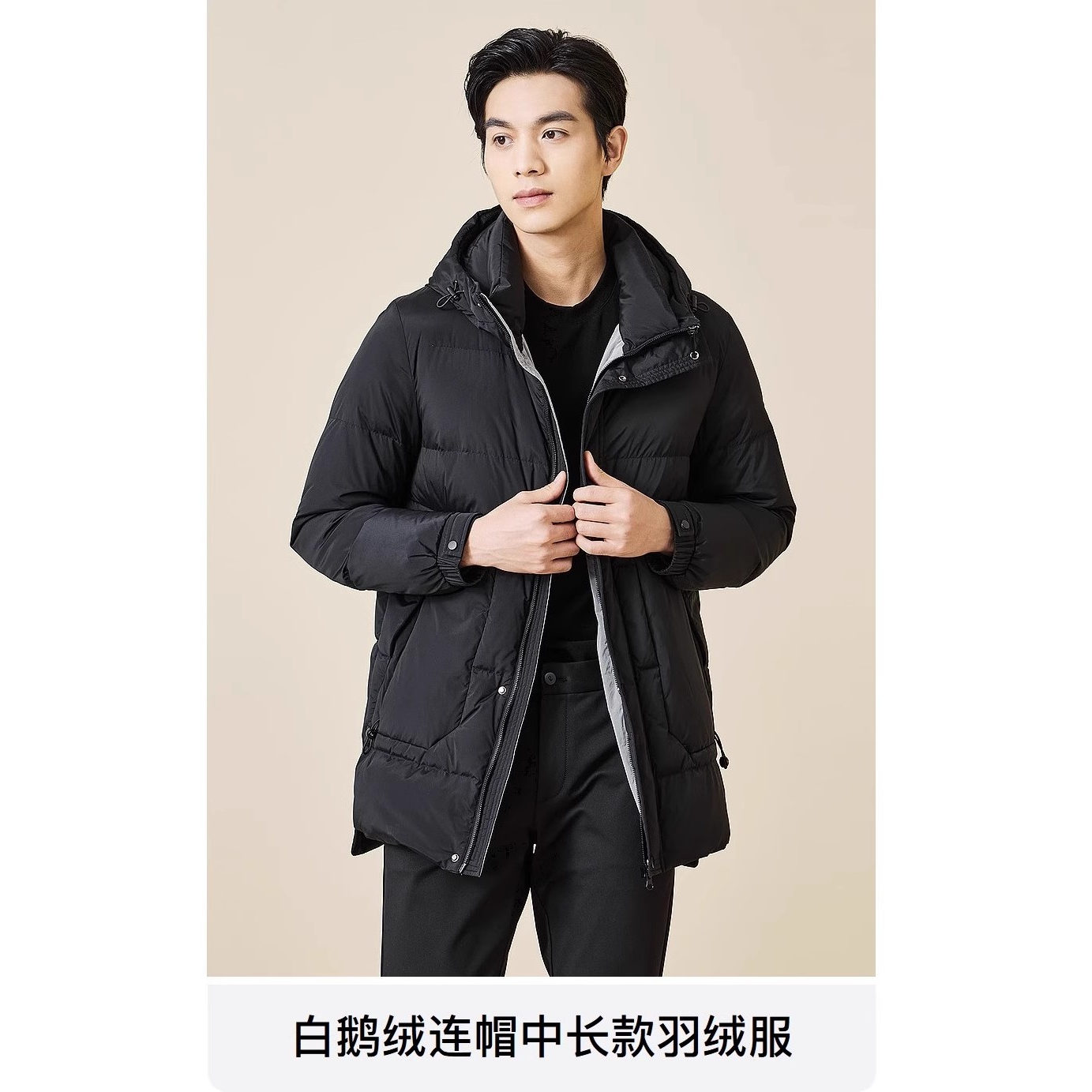 23DRF9511 9512S利家冬流行新款连帽中长款修身白鹅绒羽绒服男