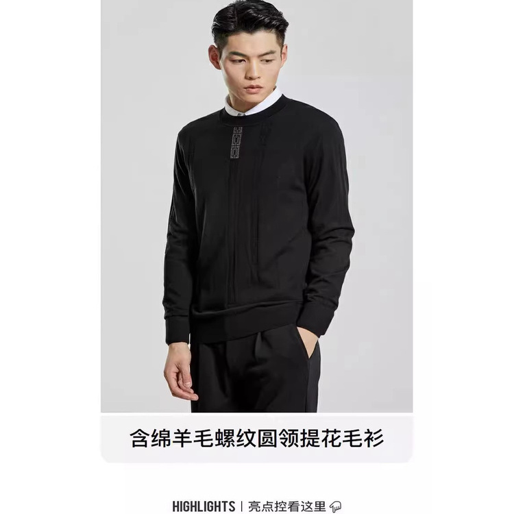 G2DMS0161S 0162S时尚冬季22年款保暖舒适长袖打底针织修身毛衫男