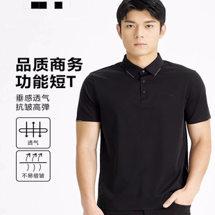 T恤POLO衫 Q4XTX1011S利家夏季 短袖 2024年时尚 男 流行凉爽翻领修身