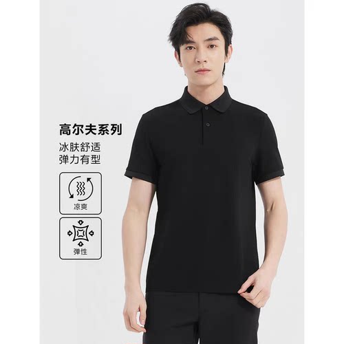利家夏季时尚新款POLO衫短袖男