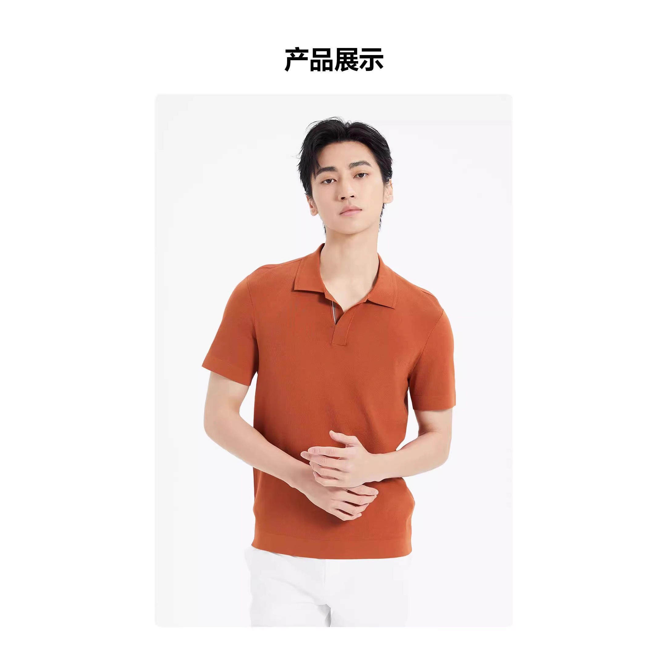 Q5XTX5191S利家夏新款舒适透气亲肤修身针织翻领POLO衫短袖T恤男