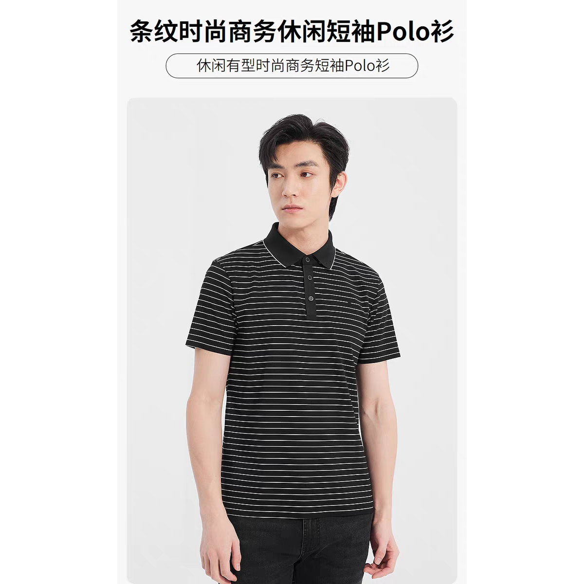 25XTX8991 8992Y利家夏季时尚舒适商务通勤翻领POLO衫休闲T恤男装