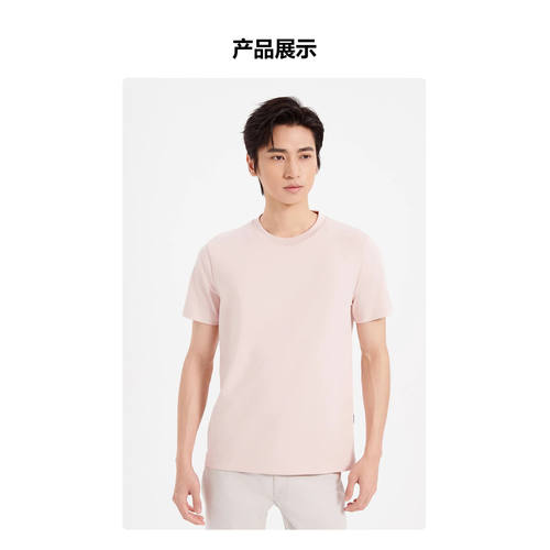 Q5XTX8041 8042 8043 8044S利家夏季时尚舒适新款圆领针织短袖男