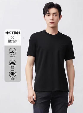 23QTX5011 5022 7511Y利家男装秋季新款打底休闲流行柔软短袖T恤