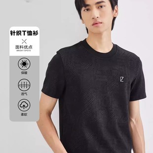 舒适螺纹领口休闲短袖 22DTX9061 新款 时尚 百搭T恤男 9081S利家冬季