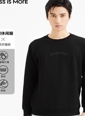 Q4QTX0021 0022S利家春秋内搭螺纹圆领合体版舒适修身长袖T恤男