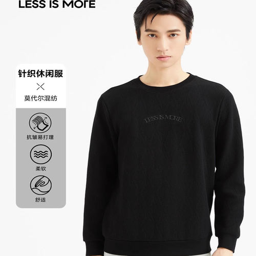 Q4QTX0021 0022S利家春秋内搭螺纹圆领合体版舒适修身长袖T恤男