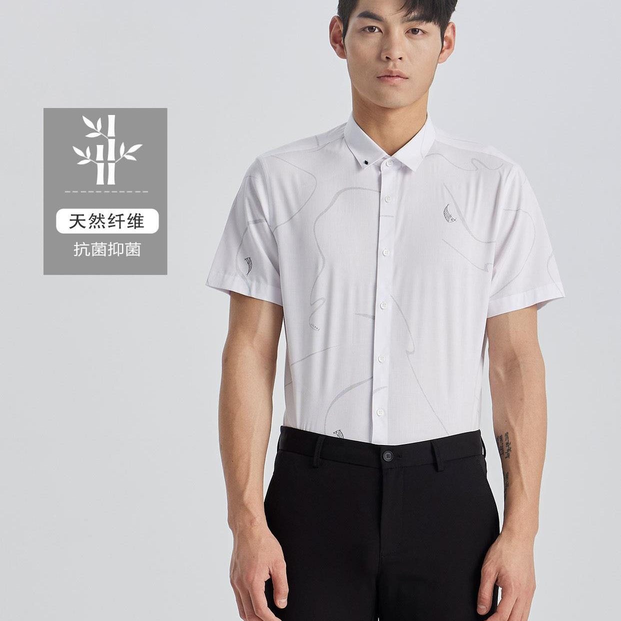 22XXC0271S 0111S利家男装夏季新款潮流暗花百搭商务休闲短袖衬衫