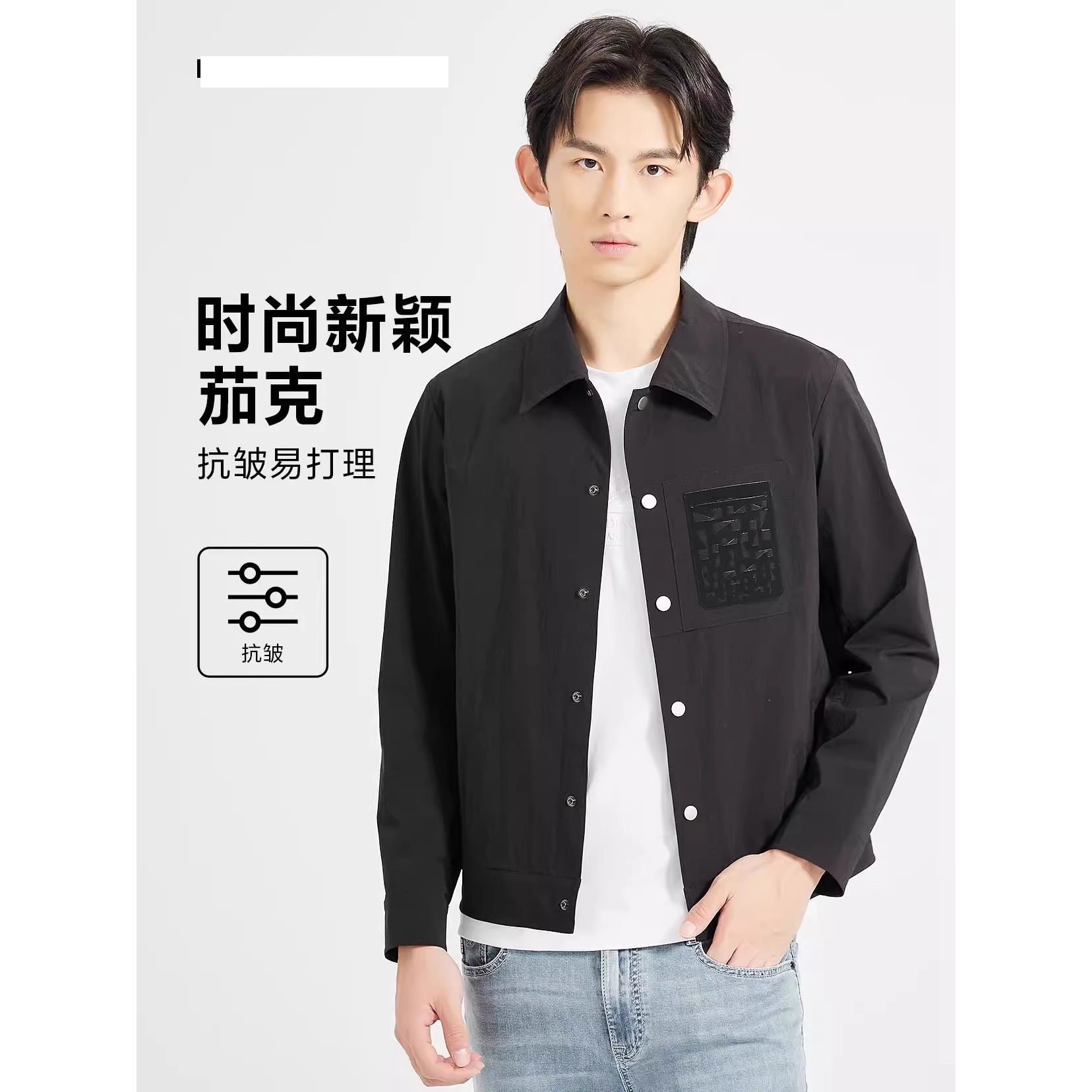 24CJK0031 0032Y利家春秋季新款流行翻领单排扣轻薄夹克外套男图片
