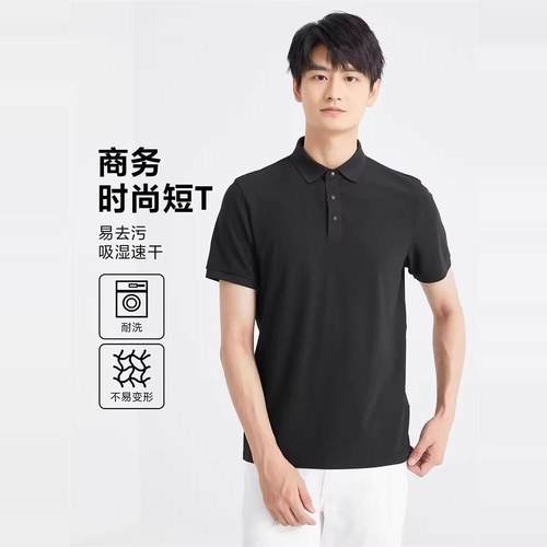 24XTX2031 2033 2038Y利家夏新款吸湿速干简约翻领短袖T恤男装