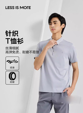 Q3XTX1111 1201 1082S男夏季新款翻领耐磨弹力修身短袖T恤POLO衫