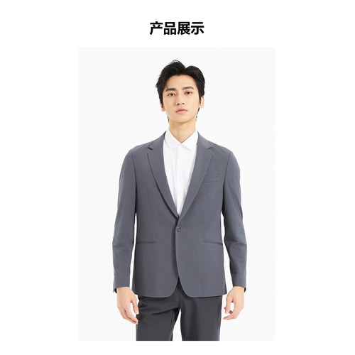 Q5CDX051 052SA利家春季时尚舒适新款通勤修身平驳领休闲西服男装
