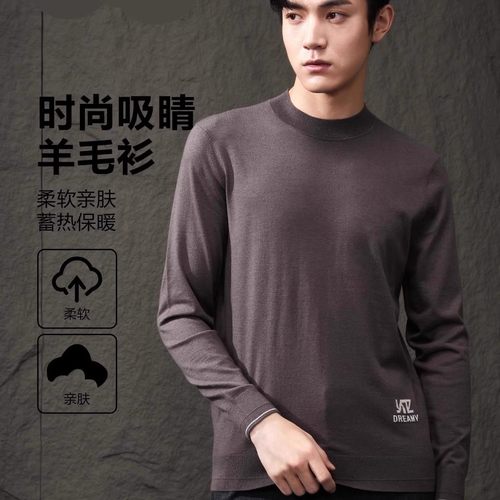 23QMS9123 9131 9062S利家秋季流行新款男打底修身圆领针织羊毛衫