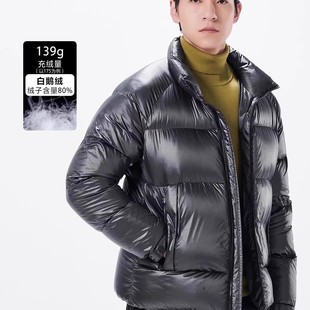 时尚 专柜同款 立领保暖休闲亮面百搭羽绒服男 0092A冬季 23DRF0091A