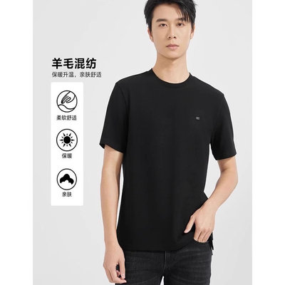 24DTX7201 7202Y利家冬季时尚内搭保暖提花复合绒圆领短袖T恤男装