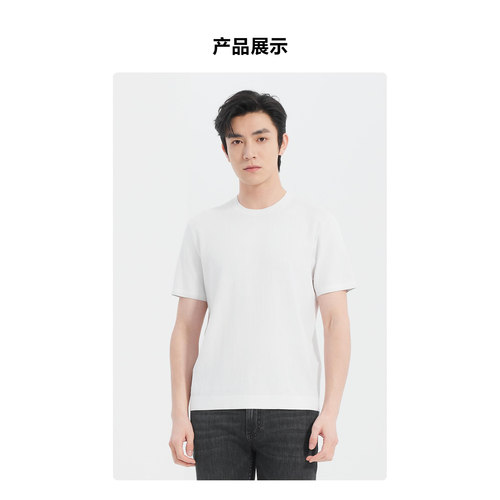 25XTX9821S利家夏季时尚新款通勤百搭修身透气提花圆领短袖T恤男