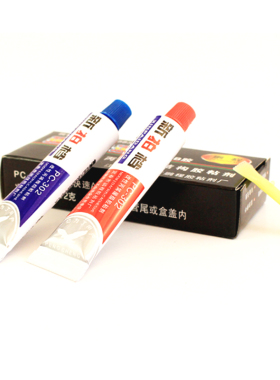 鹏程AB胶塑料胶DIY水钻胶强力AB胶万能胶双管胶哥俩好20g