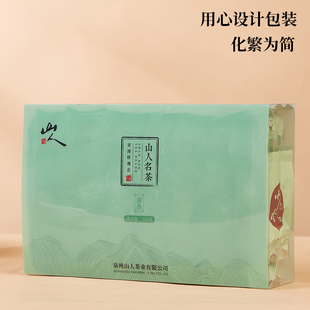 唐人山安溪铁观音清香型茶叶正宗原产地2025年新茶秋茶顺丰包邮