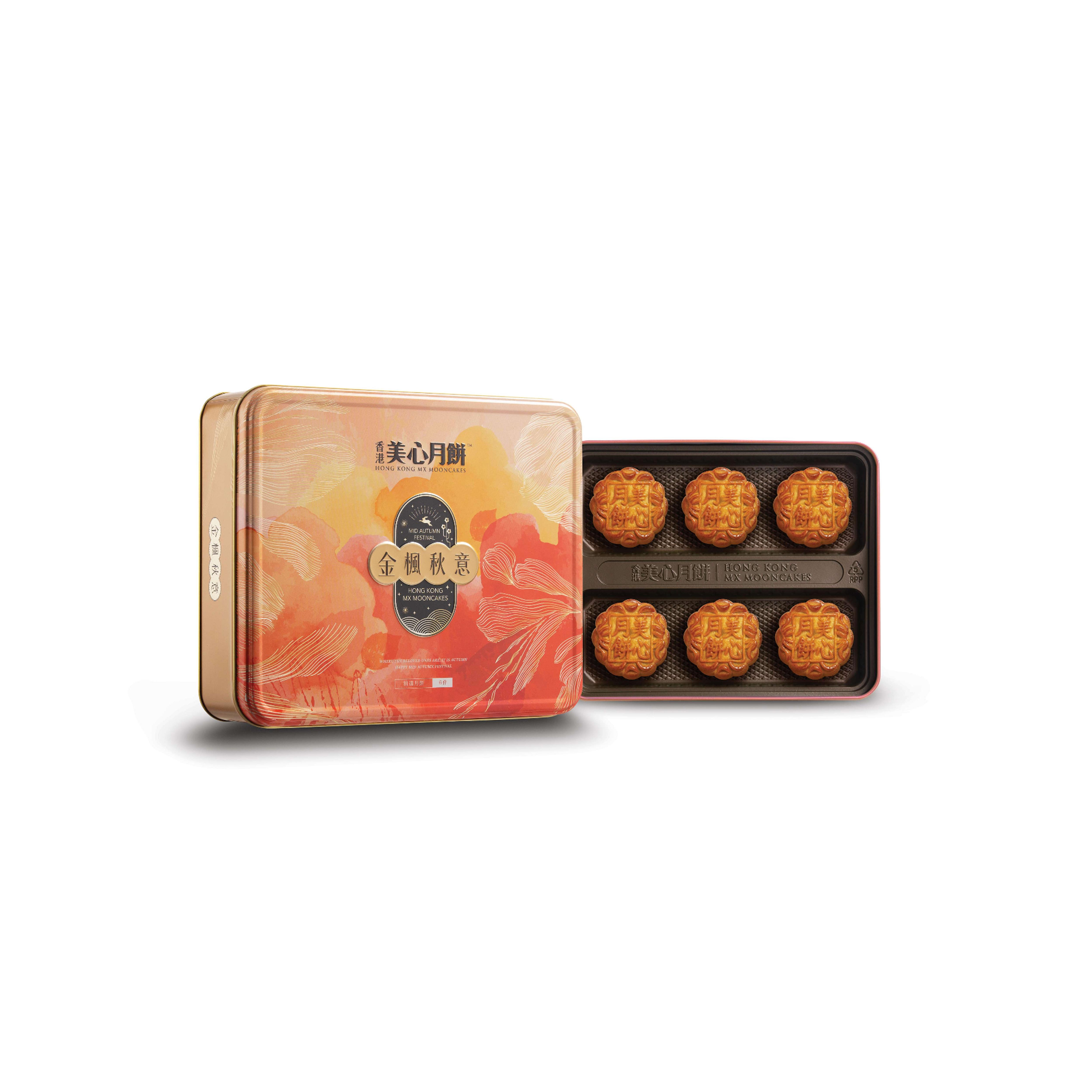 香港美心月饼礼盒金月盛宴月饼礼盒中秋节团购礼品现货顺丰包邮