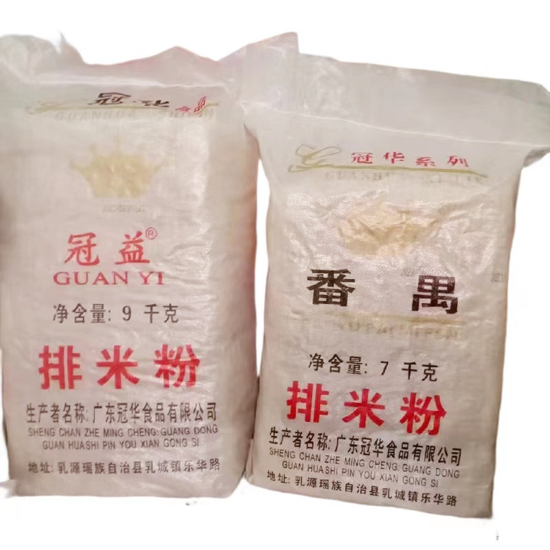 冠华排米粉广东米粉大排档小吃炒米粉蒸粉汤粉厨房食材干粉丝厂家