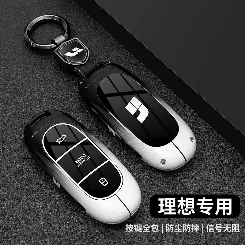 2024新款理想L7钥匙套L8proL9Ultra专用24款L6汽车mega高级扣壳男