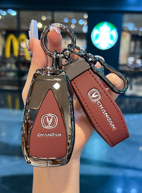 新款长安cs75plus钥匙套unit逸动univ真皮unik壳cs55plus车钥匙包