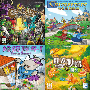 新天鹅堡中文版寇拉大冒险翻滚刺猬超级犀牛卡卡颂3-6岁+儿童桌游