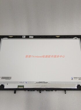 联想拯救者Y920 Y910 Y900 Y720 Y700 15 17isk液晶屏幕总成