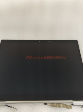 联想Thinkpad X1 Titanium总成上半套触摸屏幕液晶显示器