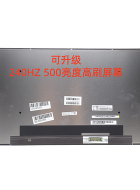 联想拯救者Legion Y9000P IRX8屏幕Pro 5 16IRX8液晶显示屏高刷