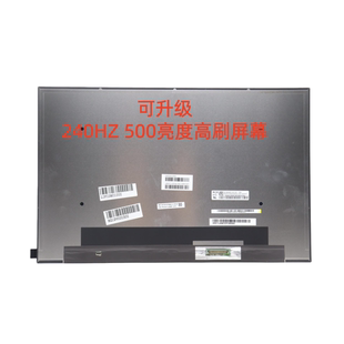 IRX8屏幕Pro 16IRX8液晶显示屏高刷 Y9000P 联想拯救者Legion