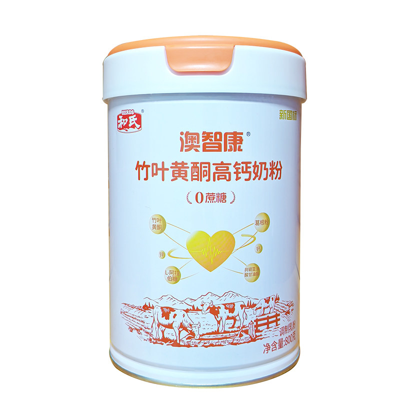和氏澳智健康竹叶黄酮高钙奶粉成人中老年人无蔗糖牛奶粉