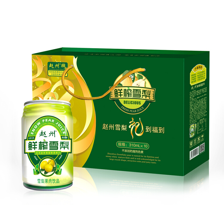 赵州鲜榨雪梨汁果汁果肉饮料310ml×10罐装雪梨饮料整箱礼盒包邮