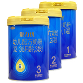 三元 爱力优奶粉1段2段3段婴幼儿配方奶粉800g正品 新日期婴儿奶粉