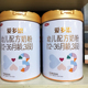 三元 爱多恩奶粉1段2段3段婴幼儿牛奶粉800g爱多恩奶粉3段正品 新