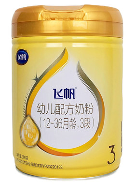 飞鹤奶粉飞帆3段奶粉900克罐装宝宝幼儿配方牛奶粉飞帆三段新日期