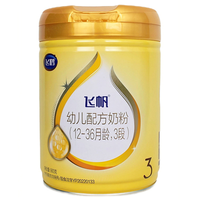 飞鹤奶粉飞帆3段奶粉900克罐装宝宝幼儿配方牛奶粉飞帆三段新日期