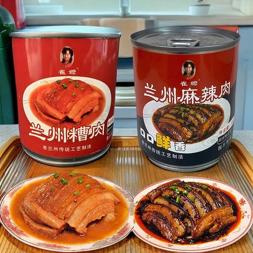 甘肃兰州天水特色糟肉麻辣肉方便