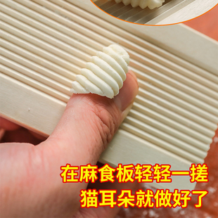 西北搓麻食板麻食小工具麻食搓板厨房用具麻食子麻什家用小型家用