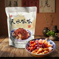 甘肃天水特产常记呱呱老字号传统手工制作天水呱呱真空装常记呱呱