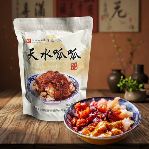 甘肃天水特产常记呱呱老字号传统手工制作天水呱呱真空装常记呱呱 - 封面