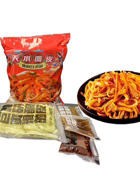 甘肃天水面皮兰州酿皮瓤皮凉皮黄面皮带料包天水呱呱面皮带面筋